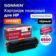 Картридж лазерный SONNEN (SH-CF410X) для HP LJ Pro M477/M452 ВЫСШЕЕ КАЧЕСТВО, черный, 6500 страниц, 363946