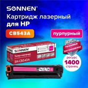 Картридж лазерный SONNEN (SH-CB543A) для HP CLJ CP1215/1515 ВЫСШЕЕ КАЧЕСТВО, пурпурный, 1400 страниц, 363957