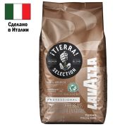 Кофе в зернах LAVAZZA «Tierra Selection», 1000 г, вакуумная упаковка, FOOD SERVICE, ш/к 51423