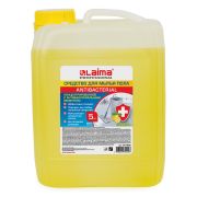 Средство для мытья пола и стен 5 кг LAIMA PROFESSIONAL концентрированное, «Антибактериальный эффект. Лимон», 607966