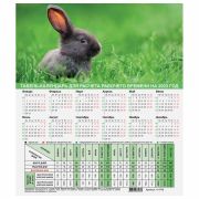Календарь-табель на 2023 год с рабочими и выходными днями, А4 (195х225 мм), «Символ года», 114740