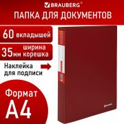Папка 60 вкладышей BRAUBERG «Office», красная, 0,6 мм, 271329