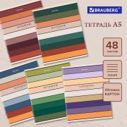 Тетрадь А5 48 л. BRAUBERG скоба, линия, обложка картон, «Classic» (микс в спайке), 404384