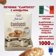 Печенье сахарное FALCONE «Cantucci» с миндалем, 1 кг (125 шт. по 8 г), в коробке Office-box, MC-00014394