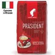 Кофе в зернах JULIUS MEINL «Prasident Classic Collection» 1 кг, ИТАЛИЯ, 89933