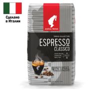 Кофе в зернах JULIUS MEINL «Espresso Classico Trend Collection» 1 кг, ИТАЛИЯ, 89534