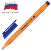 Ручка шариковая РОССИЯ «СОКРАТ», СИНЯЯ, корпус оранжевый, узел 0,7 мм, линия письма 0,35 мм, BRAUBERG, 143968