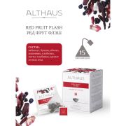Чай ALTHAUS «Red Fruit Flash», ГЕРМАНИЯ, фруктовый, 15 пирамидок по 2,75 г, TALTHL-P00010