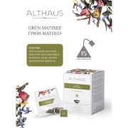 Чай ALTHAUS «Grun Matinee», ГЕРМАНИЯ, зеленый, 15 пирамидок по 2,75 г, TALTHL-L00146
