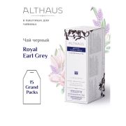 Чай для чайника ALTHAUS «Royal Earl Grey», ГЕРМАНИЯ, черный, 15 пакетиков по 4 г, TALTHB-GP0056