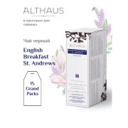 Чай для чайника ALTHAUS «English Breakfast», ГЕРМАНИЯ, черный, 15 пакетиков по 4 г, TALTHB-GP0049