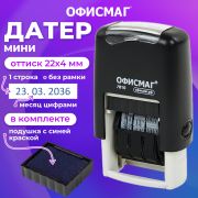 Датер-мини ОФИСМАГ, месяц цифрами, оттиск 22х4 мм, «Printer 7810 BANK», 271926
