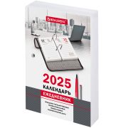 Календарь-ежедневник настольный перекидной 2025 год, «ОФИС», 320 л., блок офсет, 2 краски, BRAUBERG, 116072