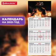 Календарь квартальный на 2025 г., 3 блока, 3 гребня, с бегунком, офсет, BRAUBERG, «Милый котик», 116099