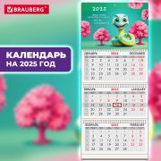Календарь квартальный на 2025 г., 3 блока, 3 гребня, с бегунком, мелованная бумага, BRAUBERG, «Милая змейка», 116133