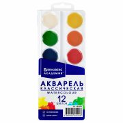 Краски акварельные BRAUBERG 12 цветов «АКАДЕМИЯ КЛАССИЧЕСКАЯ», медовые, круглые кюветы, 192554