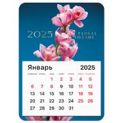 Календарь отрывной на магните на 2025 г., BRAUBERG, 130х180 мм, склейка, «Орхидея», 116280