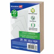 Картон переплетный, толщина 1,5 мм, А6 (105х148 мм), КОМПЛЕКТ 20 шт., BRAUBERG ART, 665561