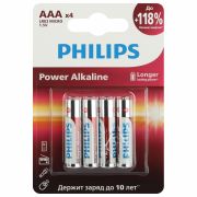 Батарейки алкалиновые «мизинчиковые» КОМПЛЕКТ 4 шт., PHILIPS Power Alkaline, ААА (LR03,15А), блистер, Б0062736