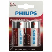 Батарейки алкалиновые КОМПЛЕКТ 2 шт., PHILIPS Power Alkaline, D (LR20, 13А), блистер, Б0062732