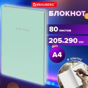 Блокнот БОЛЬШОЙ ФОРМАТ 205х290мм А4, 80л, твердый, клетка, BRAUBERG Minimal мятный, 116435