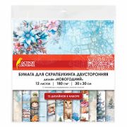 Бумага для скрапбукинга 30х30 см «Новогодний дизайн», двусторонняя, 12 листов, 180 г/м2, ОСТРОВ СОКРОВИЩ, 665438