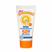 Крем детский солнцезащитный водостойкий гипоаллергенный SPF50 55мл МОЕ СОЛНЫШКО, 1629