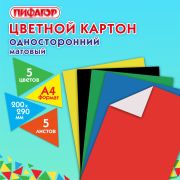 Картон цветной А4 немелованный, 5 листов, 5 цветов, ПИФАГОР, 200х290 мм, 116629