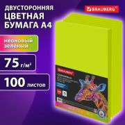 Бумага цветная BRAUBERG, А4, 75 г/м2, 100 л., НЕОН, зеленая, для офисной техники, 116671