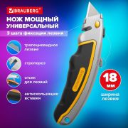 Нож универсальный мощный алюминиевый BRAUBERG «Heavy duty», автофиксатор, резиновые вставки, 238735