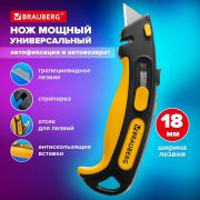 Нож универсальный мощный, BRAUBERG METALLIC PRO, автофиксатор, функция автовозврата, 238737