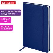 Ежедневник недатированный А5 138х213 мм, BRAUBERG «Base», под кожу, 160 л., синий, 116258
