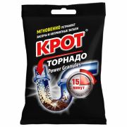 Средство для прочистки канализационных труб в гранулах 90 г, КРОТ «Торнадо», 4000014