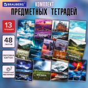 Тетради предметные, КОМПЛЕКТ 13 ПРЕДМЕТОВ, 48 л., обложка картон, BRAUBERG «КЛАССИКА ПРИРОДА», 405165