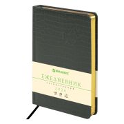 Ежедневник датированный 2026, А5, 138x213 мм, BRAUBERG «Comodo», под кожу, серый, 117052