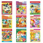 Книжка с наклейками «Тесты и задания», АССОРТИ, А5, 16 стр., HATBER