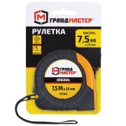 Рулетка измерительная 7,5 м х 25 мм, обрезиненный корпус, с фиксатором, ГРАНДМАСТЕР Original, 671346