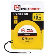 Рулетка измерительная 10 м х 25 мм, пластиковый корпус, с фиксатором, ГРАНДМАСТЕР Classic, 671363