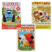 Книжка с наклейками ЛИЦЕНЗИОННЫЕ СЮЖЕТЫ, ассорти, 145х210 мм, 8 стр. УМКА