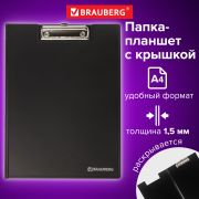 Папка-планшет BRAUBERG «Contract», А4 (315х230 мм), с прижимом и крышкой, пластиковая, черная, сверхпрочная, 1,5 мм, 223489