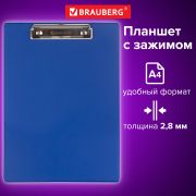 Доска-планшет BRAUBERG «NUMBER ONE» с прижимом А4 (228х318 мм), картон/ПВХ, СИНЯЯ, 232217