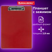 Доска-планшет BRAUBERG «NUMBER ONE» с прижимом А4 (228х318 мм), картон/ПВХ, БОРДОВАЯ, 232219
