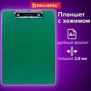 Доска-планшет BRAUBERG «NUMBER ONE» с прижимом А4 (228х318 мм), картон/ПВХ, ЗЕЛЕНАЯ, 232222