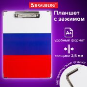 Доска-планшет BRAUBERG «Flag» с прижимом А4 (226х315 мм), российский флаг, картон/ламинированная бумага, 232235