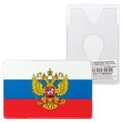 Обложка-карман для карт, пропусков «Триколор», 95х65 мм, ПВХ, полноцветный рисунок, российский триколор, ДПС, 2802.ЯК.ТК