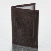 Обложка для паспорта натуральная кожа гладкая, «Герб», вертикальная, коньяк, BRAUBERG, 237190