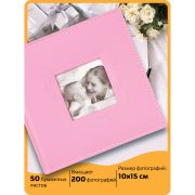 Фотоальбом BRAUBERG «Cute Baby» на 200 фото 10х15 см, под кожу, бумажные страницы, бокс, розовый, 391141