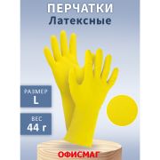 Перчатки хозяйственные латексные ОФИСМАГ, МНОГОРАЗОВЫЕ, хлопчатобумажное напыление, размер L (большой), 604199