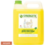 Средство для мытья посуды антибактериальное 5 л SYNERGETIC «Лимон», 103500