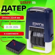 Датер-мини STAFF, месяц цифрами, оттиск 22х4 мм, «Printer 7810 BANK», 237433